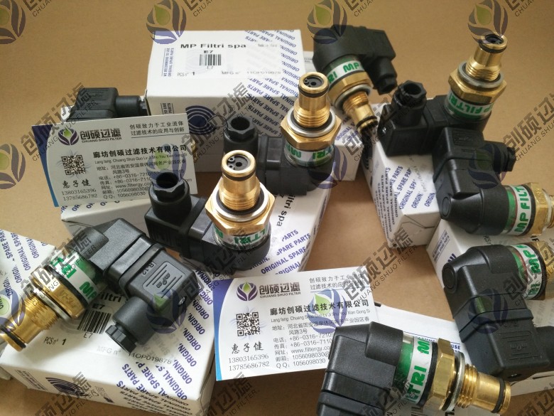 MPFILTRI正品E7差壓開(kāi)關(guān)