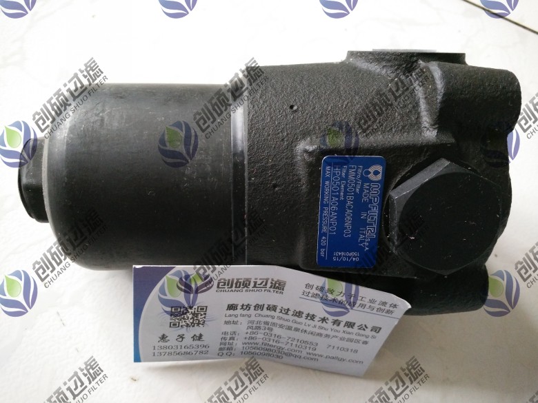 MPFILTRI 壓力過(guò)濾器