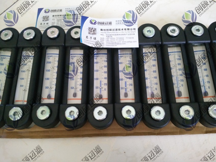 翡翠液位計(jì)