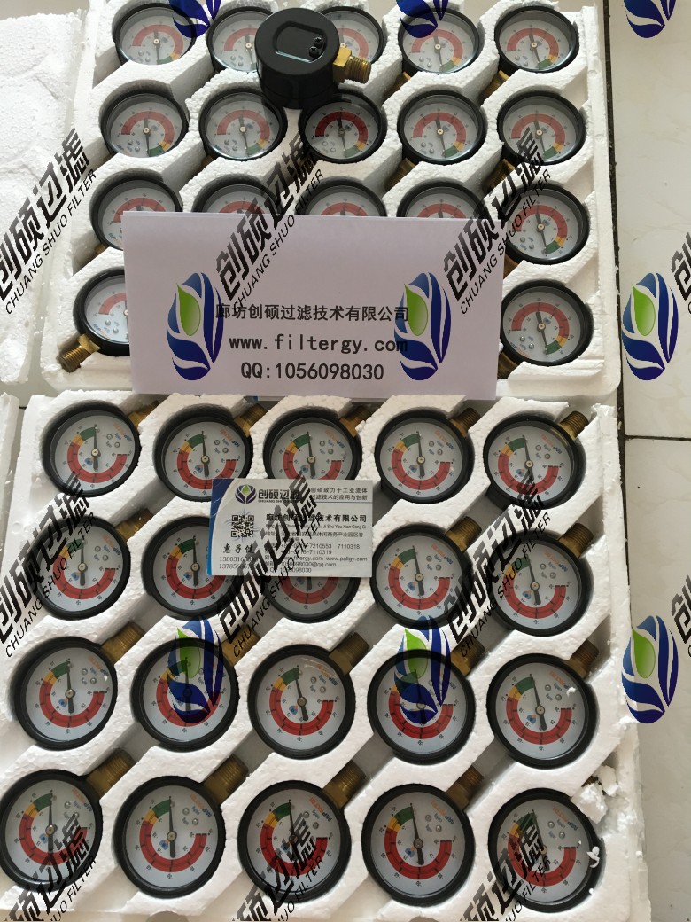 MPFILTRI翡翠真空壓力表 現(xiàn)貨